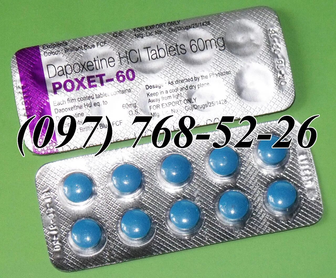 возбудитель для мужчин в аптеках таблетки. какие препараты продлевают. Dapoxetine vriligy. акта. таблетки для продления полового акта.