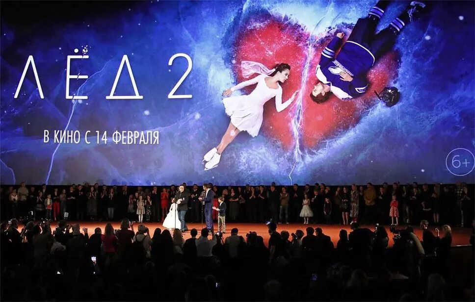 премьер лед