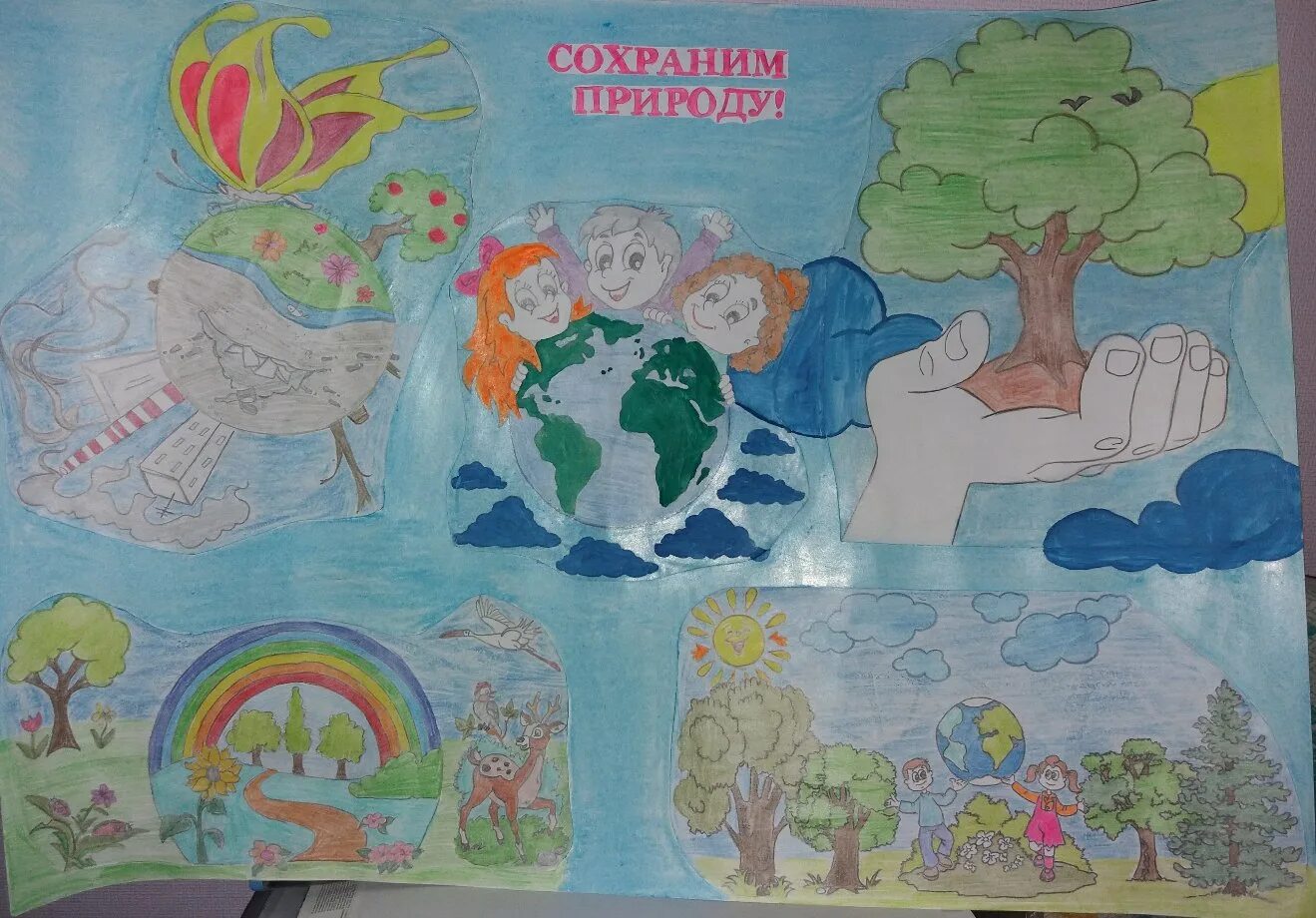 Сохраним природу татарстана. Конкурс экологических рисунков. Планета глазами детей. Экология глазами детей конкурс рисунков. Экология глазами детей рисунки.