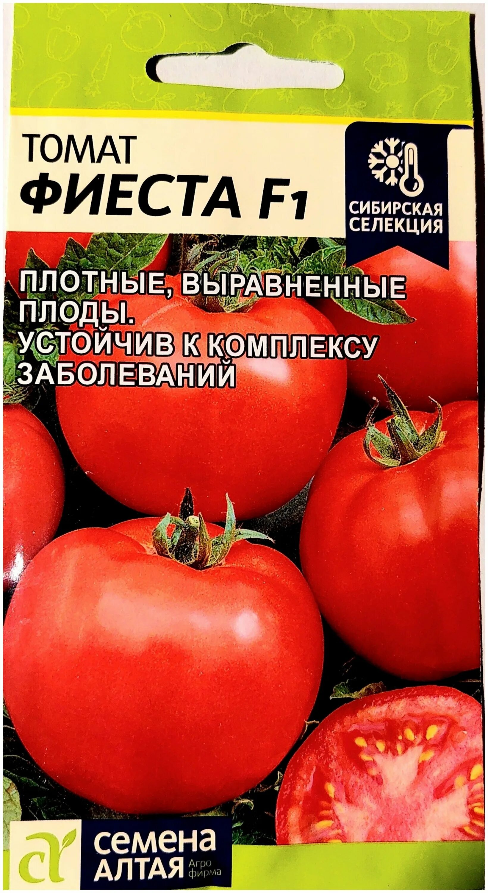 Томат сибирский скороспелый. Томаты алтайской селекции. Наша селекция. Томаты алтайской селекции. Семена алтая томаты сибирский.