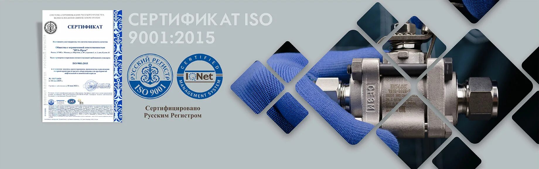 Нта спб транспортная компания. Горячев марк александрович нта-пром. Нта схема. Нта-пром логотип. Нта пром.