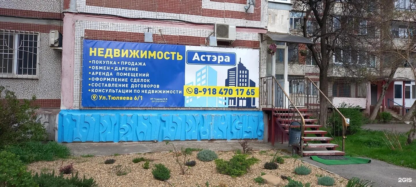 Тюляева 37 1