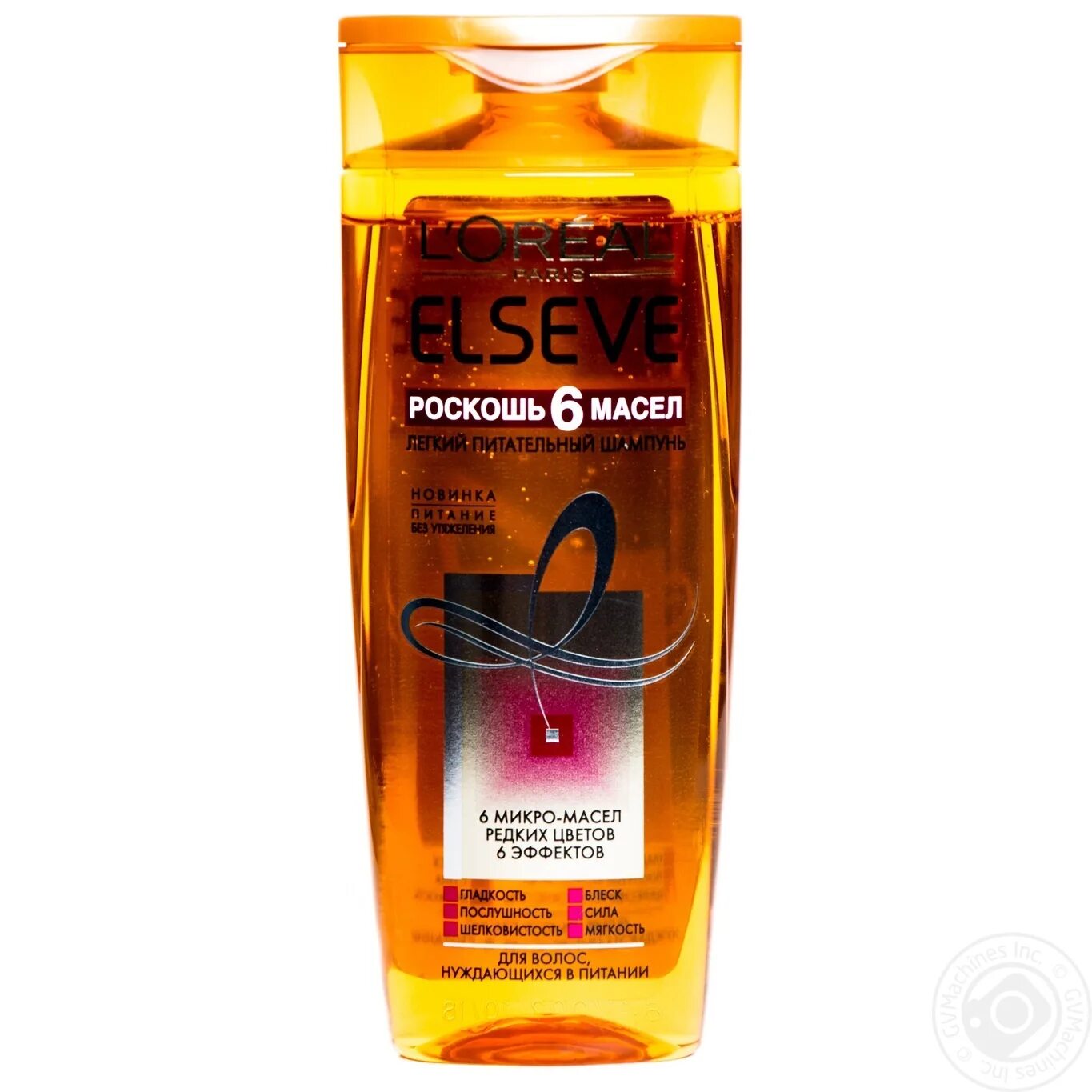 L'oreal elseve бальзам роскошь 6 масел 400мл. эльсев двойной эликсир. L'oreal elseve 6 масел шампунь. Elseve шампунь 400мл роскошь питания 6 масел. эльсев шампунь роскошь 6 масел для волос.