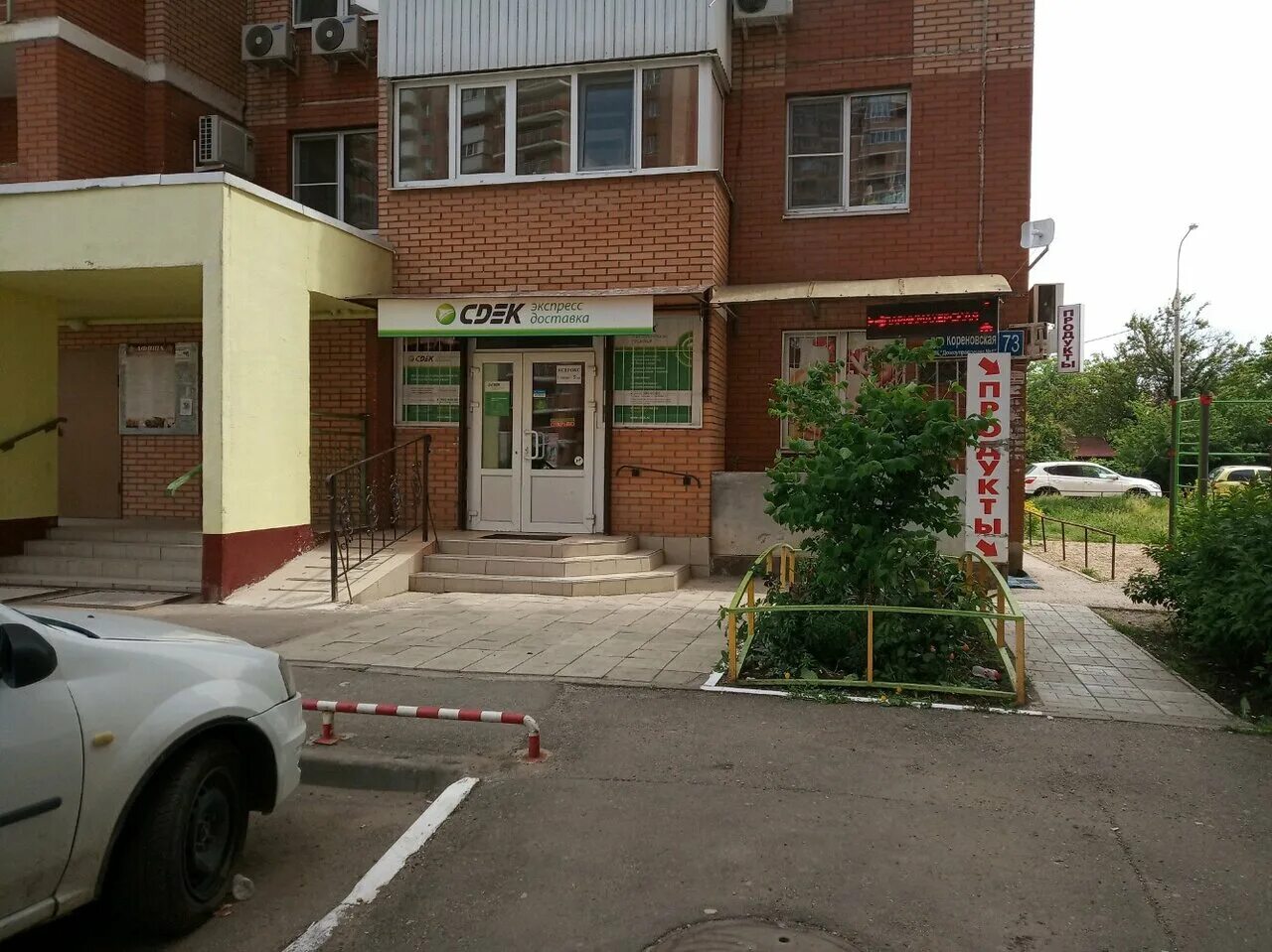 Щорса 16. Кореновская 65 краснодар. Кореновская 61 краснодар. Краснодар ул кореновская 2. Краснодар кореновская улица 57 корп 1 красная площадь.