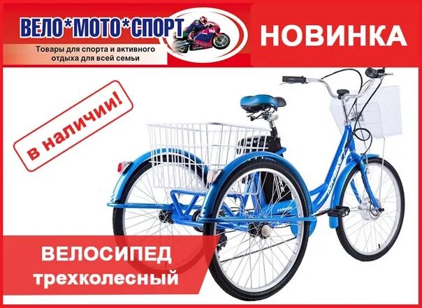 Веломотоспорт касимов. Вело мото спорт касимов. Мото вело магазин в сызрани. Веломотоспорт рязань. Веломотоспорт касимов.