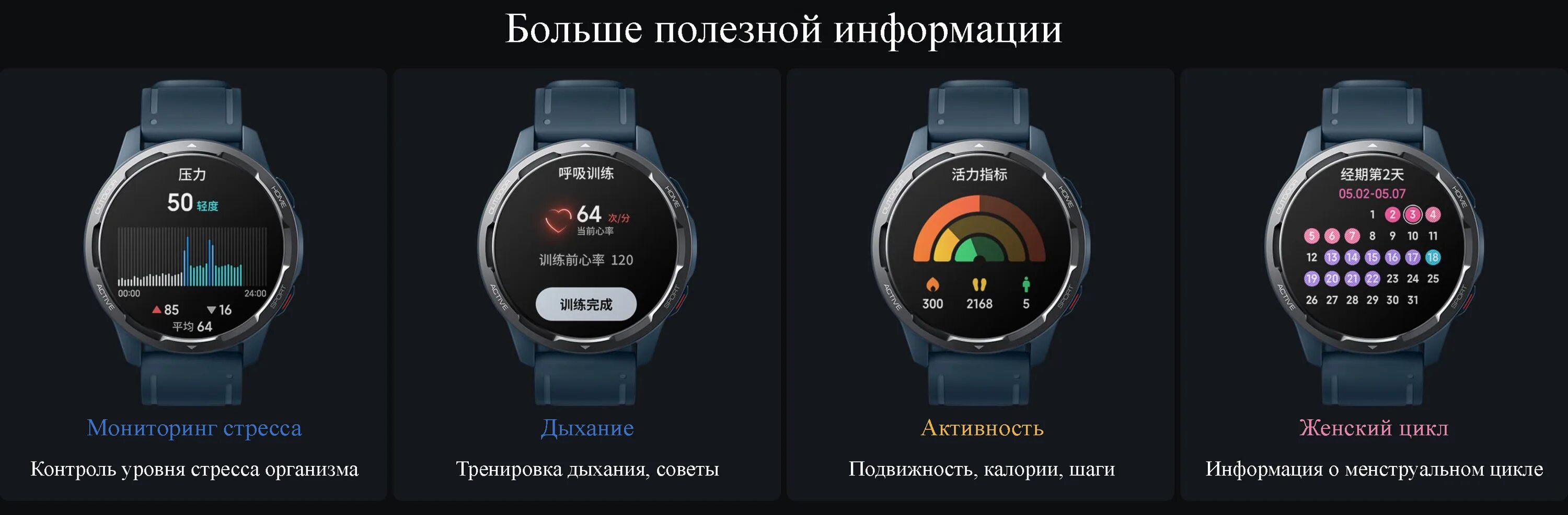 Часы Сяоми s1 Active. Смарт часы Ксиаоми вотч s1 Актив. Часы Xiaomi watch s1 Active. Смарт-часы Xiaomi watch s1 + доп. Ремешок.