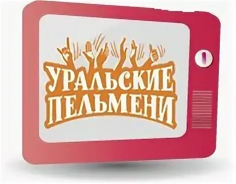 Уральская азбука
