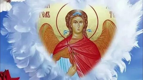 День ангела 28 сентября