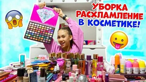Куприкова косметика