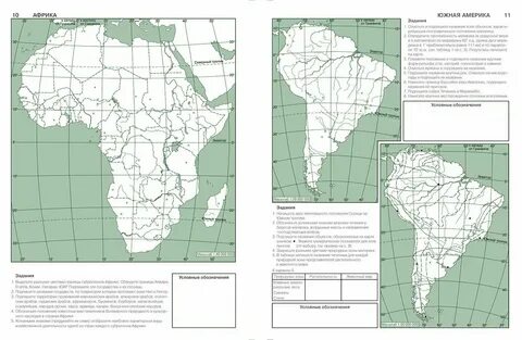 Душина И.В., Летягин А.А. "Контурные карты с заданиями. География. Материки, оке