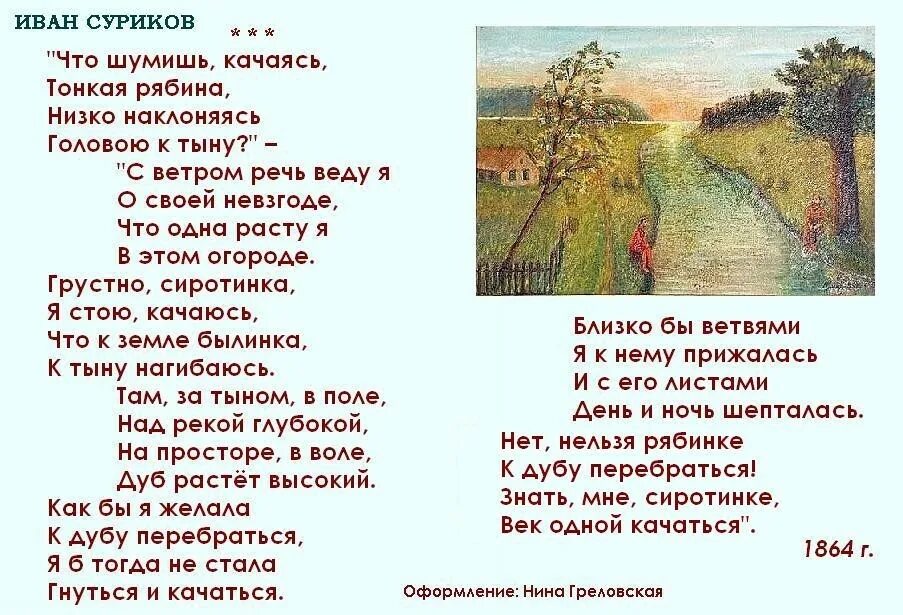 Армянская музыка слушать. Сурик железный цвет. Варпет. Варпет. Песня сурик.