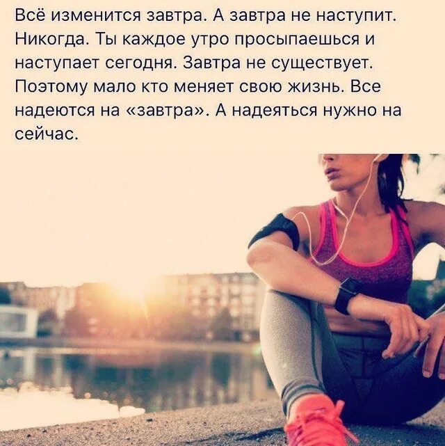 Как сделать так чтобы быть всегда