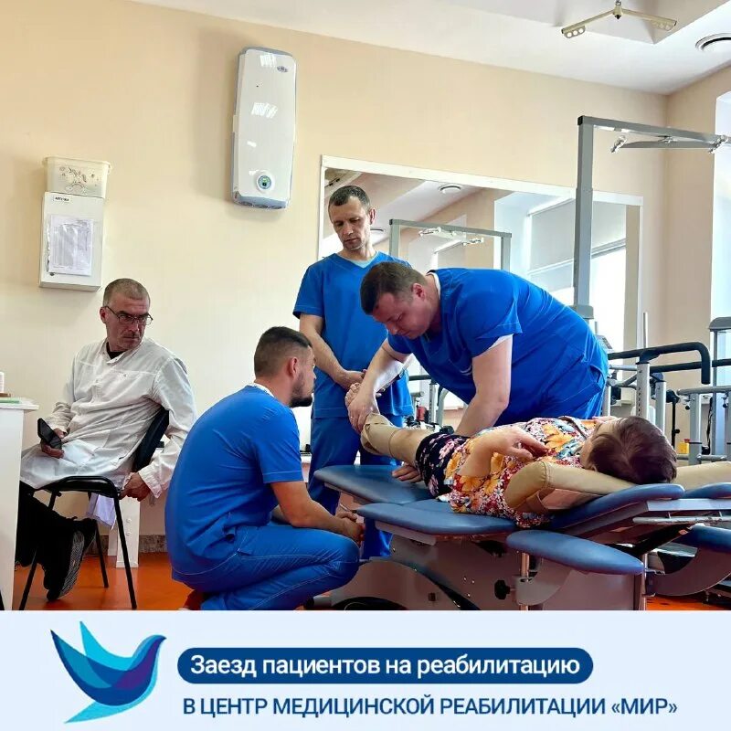 прикладная кинезотерапия. центр медицинской реабилитации мир. механотерапия физиотек 2000. центр медицинской реабилитации мир в х. центр медицинской реабилитации мир.