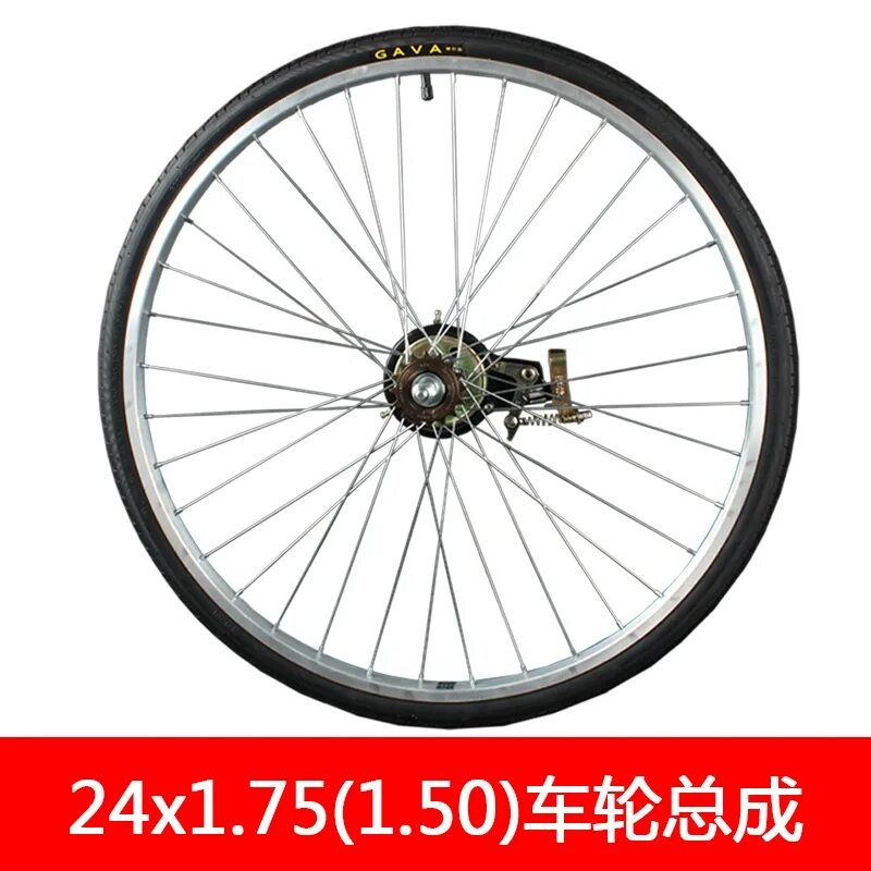 Колеса 1 24. Задний обод для колеса велосипеда Альтаир 57-507 (24x2.25). Заднее колесо на велосипед 26 дюймов Стерн. Колесо 24 дюйма для велосипеда заднее форвард. Карбоновые диски на велосипед размер колеса 20.175.