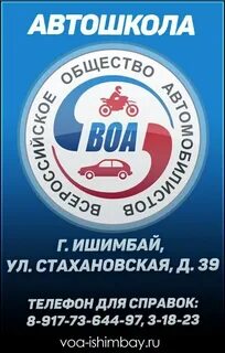 Кро воа
