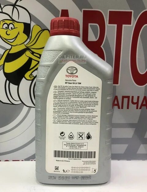 Масло lv 75w. Масло трансмиссионное Toyota 0888581001. Lv 75w Toyota. 0888581060 Toyota. Toyota manual transmission Gear Oil lv 75w.