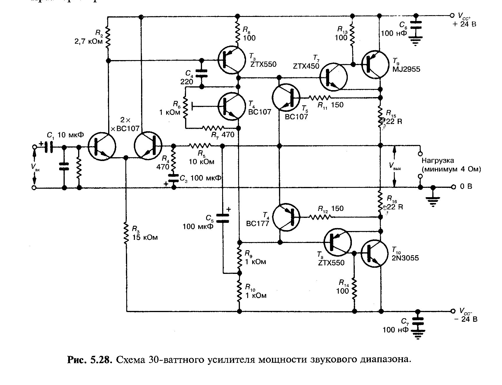 Выходные унч. Схема УМЗЧ на кт808. Схема усилителя мощности на транзисторах кт805. Схема усилителя на кт808а транзисторах. Схема усилителя на транзисторах кт802а.