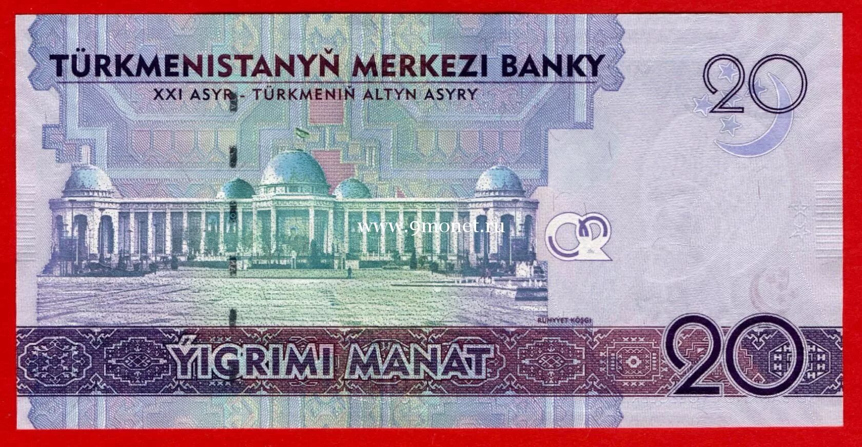 Bir manat