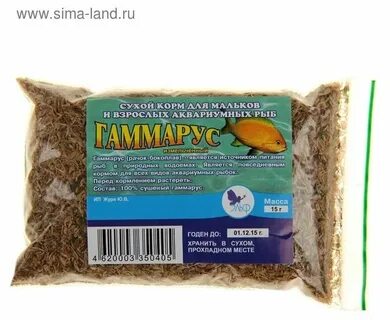 Корма для рыб оптом