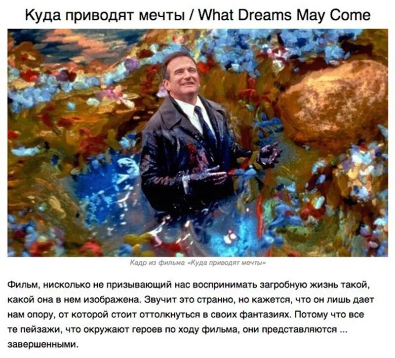 Мечты приводят цитаты. Цитаты из фильма после. Цитаты из книги куда приводят мечты. Мечты приводят цитаты. Фразы из фильма после.