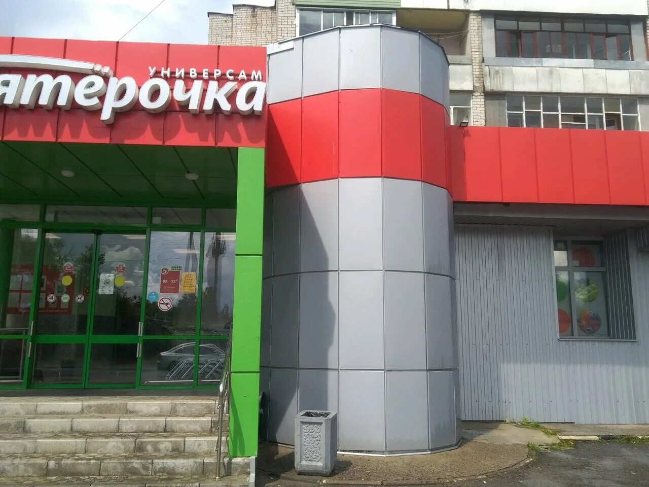 красноармейская 158б брянск. пятерочка брянск режим работы. пятерочка брянск режим работы. советская 95 брянск фото. набережная пятерочка брянск.