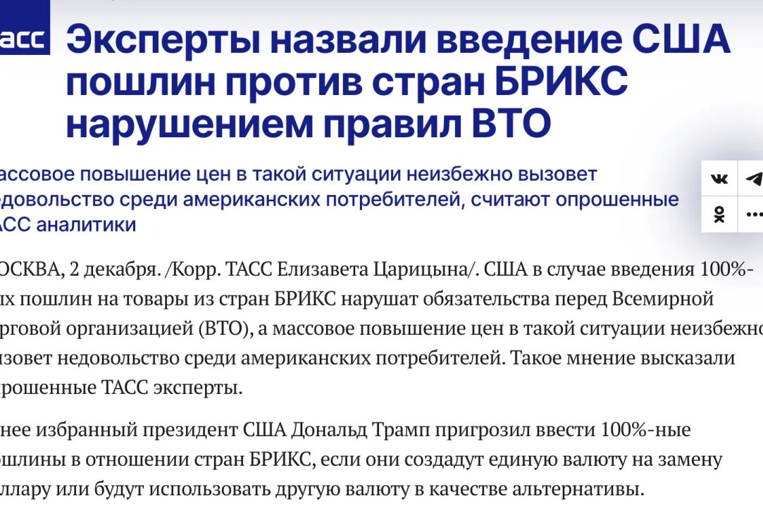 Пошлины сша список стран против которых ввели. Пошлины сша список стран против которых ввели