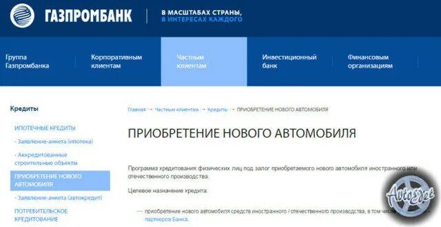 Газпромбанк работа в январе 2024 года. Умая ката газпромбанка. Карта jcb газпромбанк. Газпромбанк работа в январе 2024 года. Газпромбанк клиенты.
