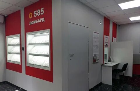 585 где
