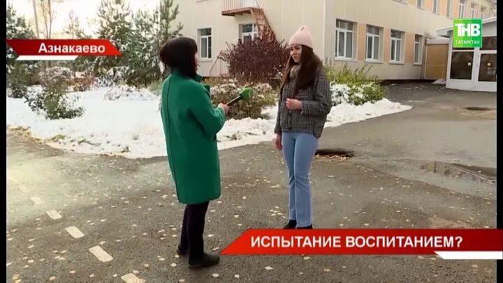 Азнакаево криминальные новости. Азнакаево драка. Азнакаево драка. Пожар азнакаево 22 апрель. Ямашева 5 азнакаево.