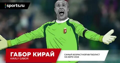 Игры габора