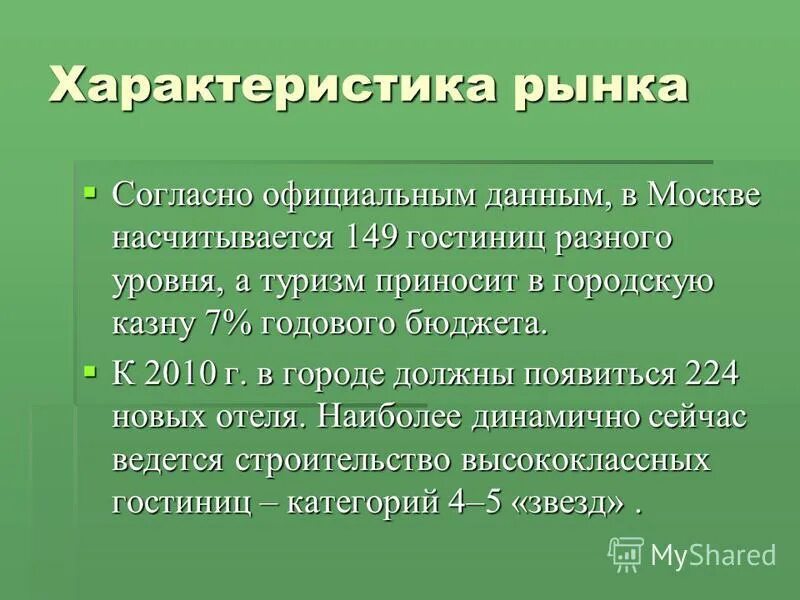 Согласно официальных данных. Белбалтлаг списки заключенных. Согласно официальных данных. Из вышеизложенного можно сделать вывод. Финансирование воз по странам.