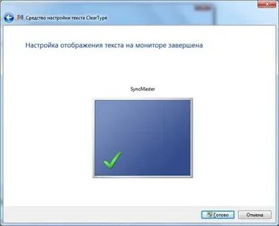 Как настроить экран на windows 11