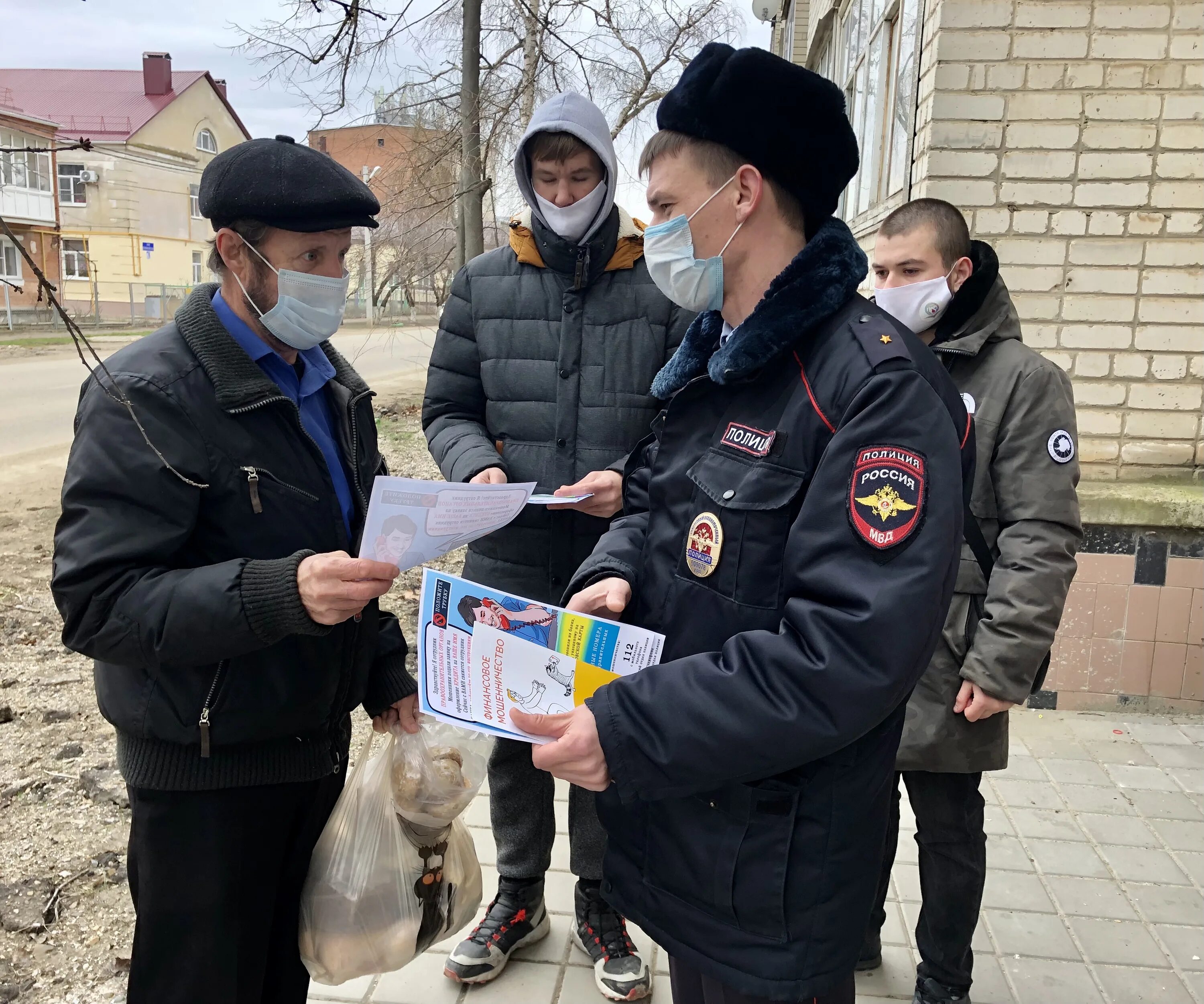 Сайт приморско ахтарского района. Приморско-Ахтарский район МВД сотрудники полиции. Начальник полиции Приморско Ахтарского района. Районная администрация Приморско-Ахтарского района. Отдел полиции по Приморско-Ахтарскому району.