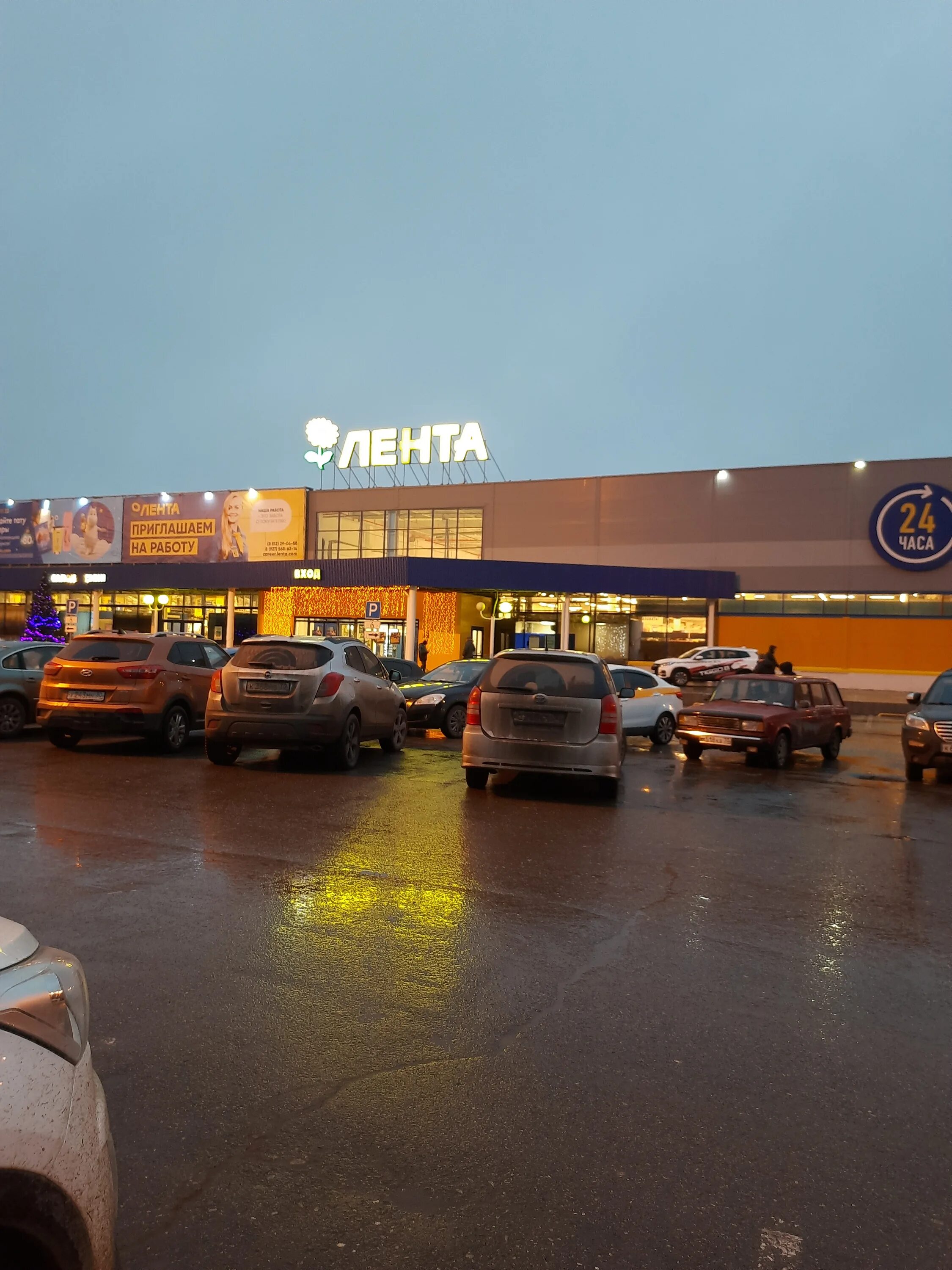 улица яблочкова астрахань лента. лента астрахань ул. логотип добрострой астрахань. лента на яблочкова астрахань. улица николая островского астрахань 146.