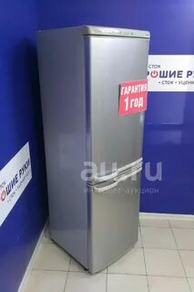 Холодильник сургут
