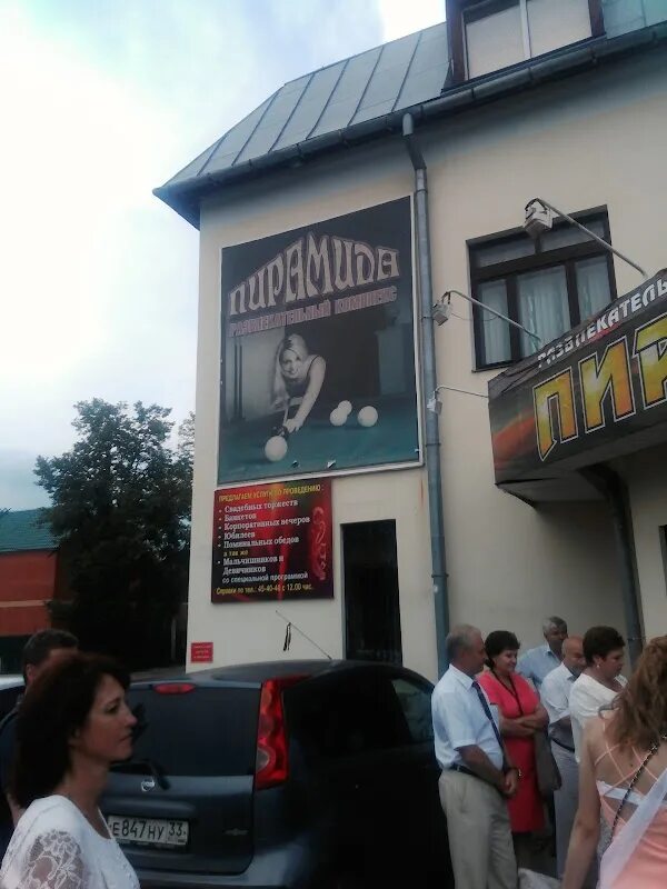 робин ул погодина 4