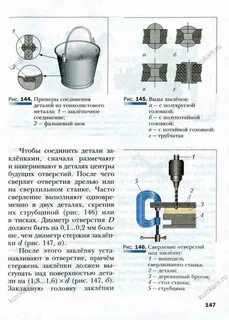 Технологии 5 класс тищенко а т