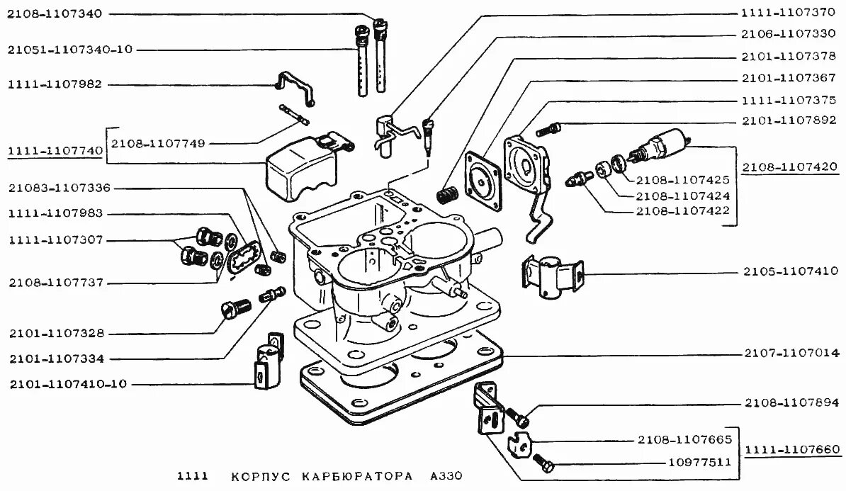 жиклеры карбюратора 2105. жиклер холостого хода озон 2107.