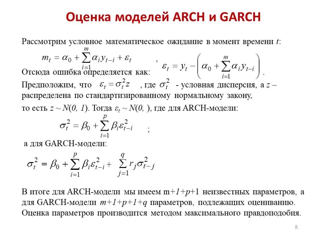 Дисперсия времени ожидания. Условное математическое ожидание двумерной случайной величины. математическое ожидание и дисперсия. условные мат ожидание и дисперсия. математическое ожидание условной дисперсии.