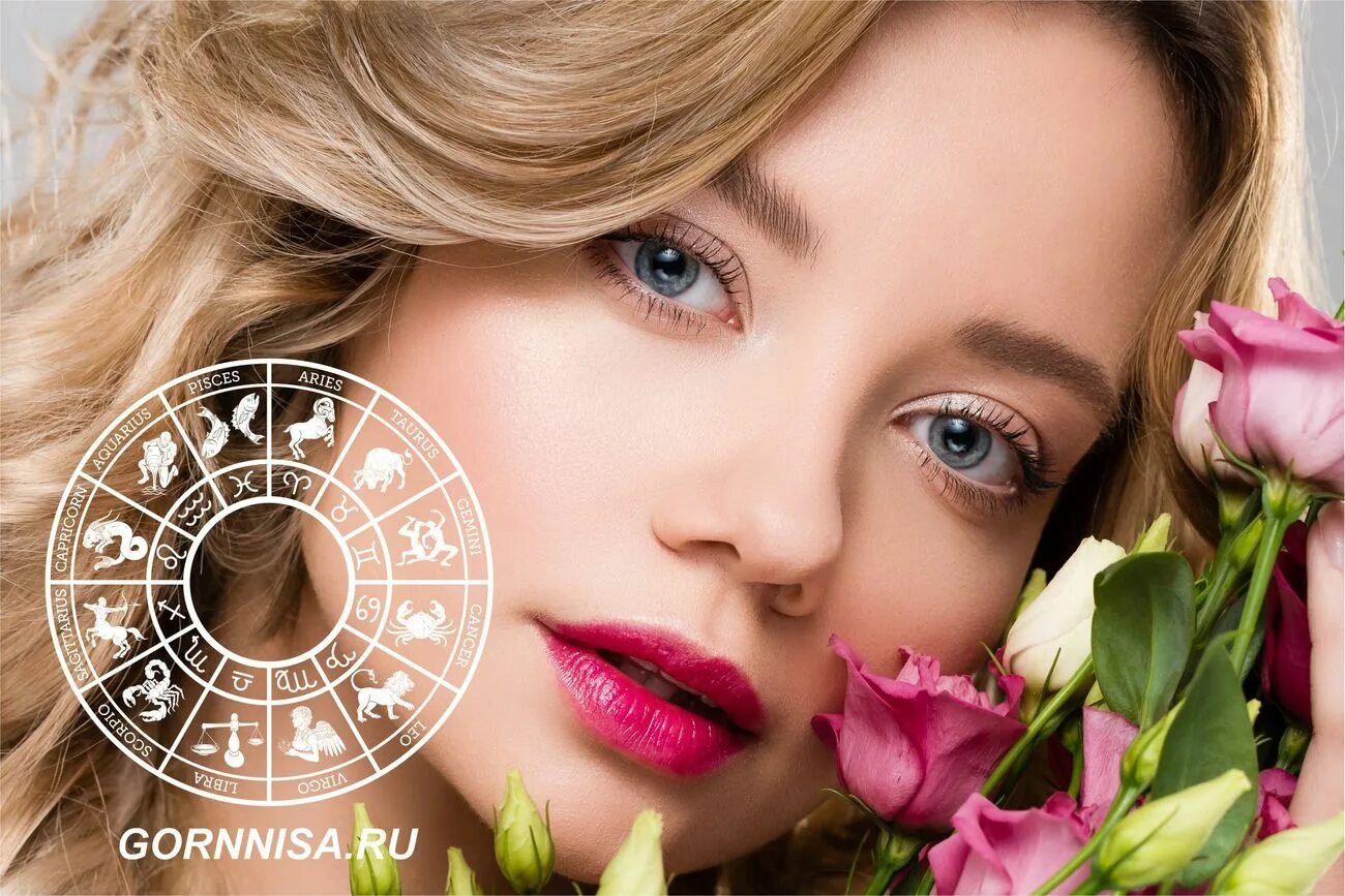 Улыбающаяся девушка фото с хризантемами. Гороскоп на май 2024. Гороскоп на май 2024. Гороскоп на май 2024. Гороскоп на май 2024.
