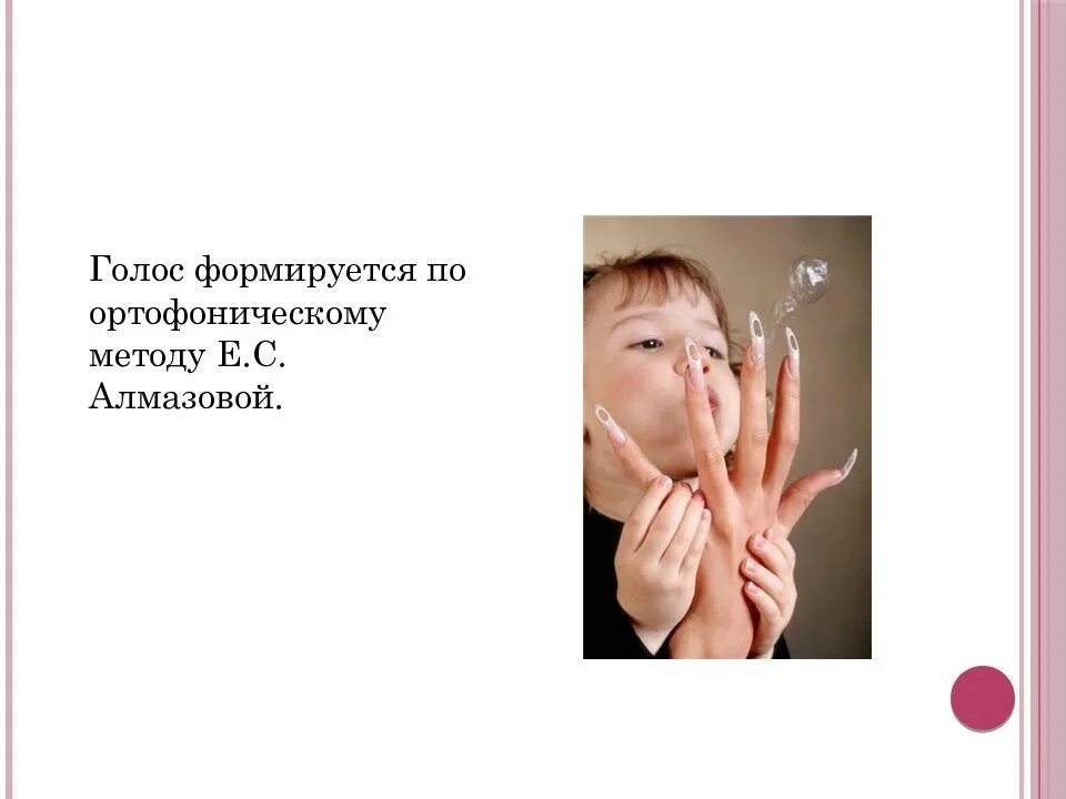 Когда окончательно сформировался