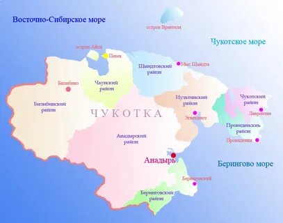 Чукотская область