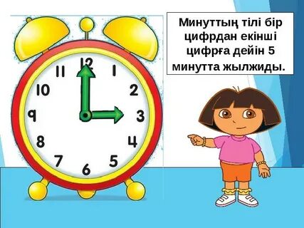 Ол жыныстық қатынасқа түсуді қалайды және ол желіні бұзады