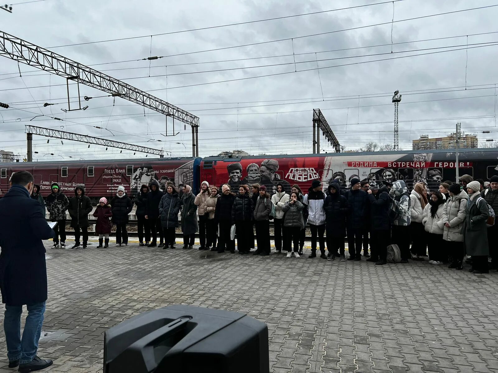 Поезд победы краснодар 2024 билет. Поезд Победы Краснодар. Встреча на вокзале. Поезд Победы Краснодар 2024. Встреча поезда.