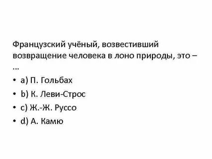 Слово лоно