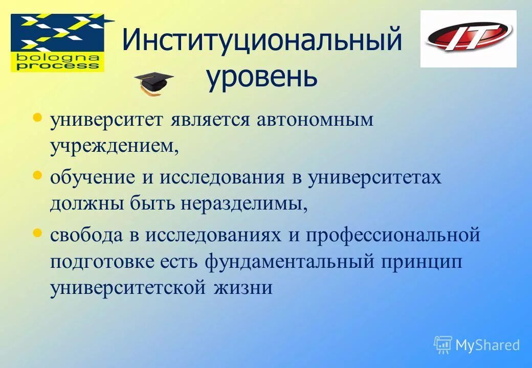 Учредителями автономного учреждения могут быть. Административно-территориальное устройство рф карта. Особенности функционирования некоммерческих организаций. Субъекты рф автономные округа. Из которых является автономной.