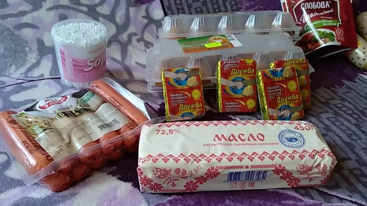 Авито ростов продукты. Еда в магните. Дон продукт. Магниты «фрукты». Продукты Ростов на Дону.