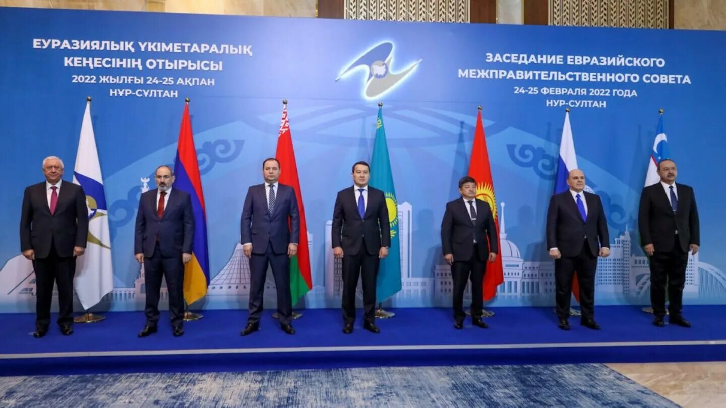 Еаэс узбекистан последние