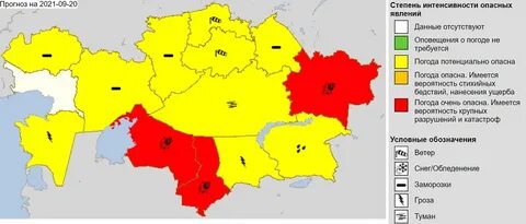 Карта в предупреждениях