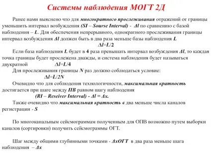 Раннее д
